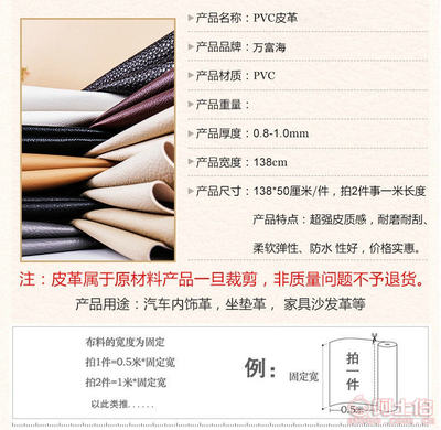 优质之选 环保卡通印花沙发皮革，重塑家居美学新标准
