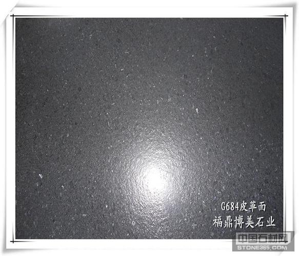 福鼎黑G684皮革面 当石材也有了「皮革」般的温润触感